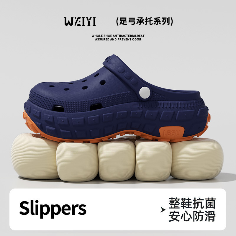 Non-Slip Eva Clogs with Thick Soles and Arch Support for Men, Suitable for Home and Outdoor Use, Odor-Resistant and Wear-Resistant, Summer Style, Same Model as Crocs, Non-Slip for Women