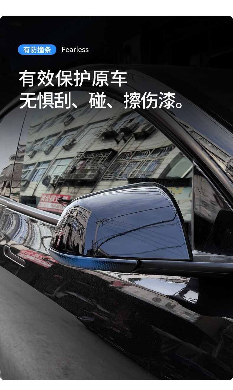 Suitable for Tesla Model Y Special Car-Specific Rearview Mirror Anti-Collision Strip, Original Car Color Modification, Anti-Scratch and Anti-Scuff