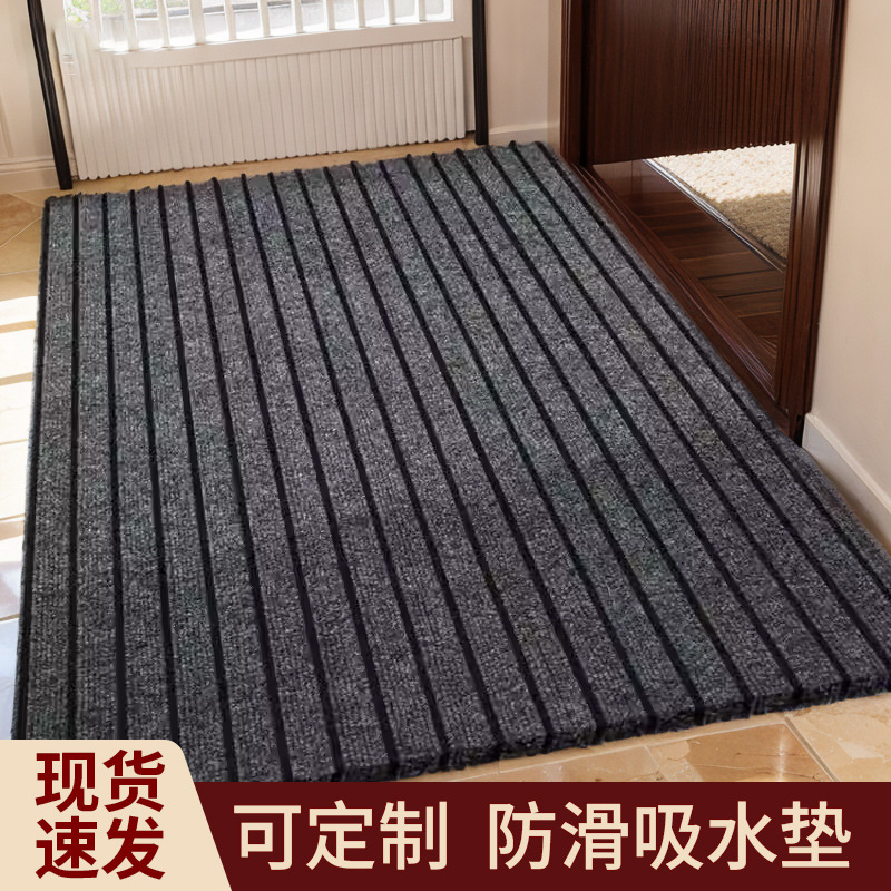 Seven-Stripe Floor Mat Kitchen Floor Mat Carpet Entry Door Floor Mat Floor Full Spread Anti-Slip Waterproof Foot Mat Household Floor Mat