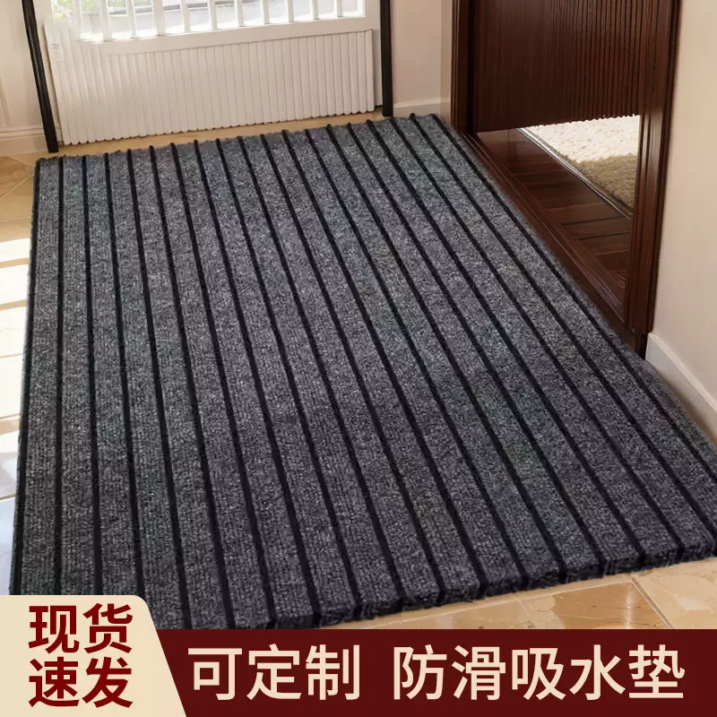 七条纹地垫厨房地垫地毯入户门地垫地面满铺防滑防水脚垫家用地垫