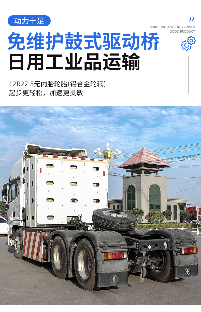 Shaanqi Heavy Truck SHACMAN Delong X5000 tractor head for overseas sales, energy-saving heavy-duty semi-trailer