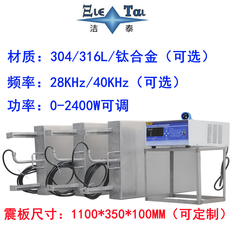 JTS-B48-110
