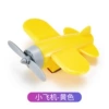 Rotating yellow airplane with velcro, clips included