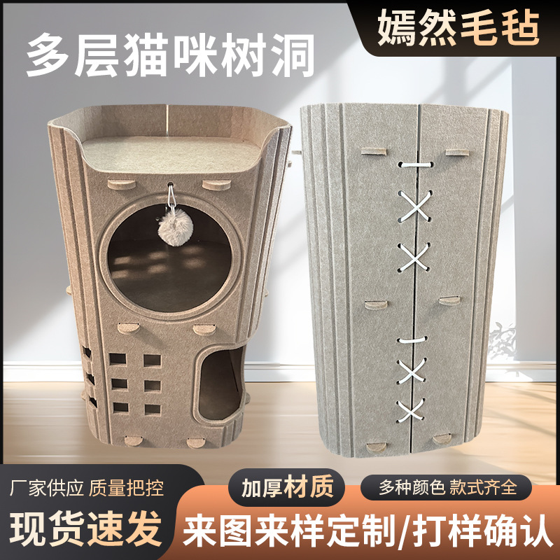 agujero de árbol de gato multicapa, fieltro transpirable integrado, placa de agarre de gato multicapa, casa de gatos universal, gran espacio