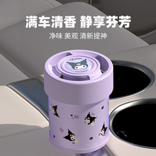 库洛米车载香薰汽车香水淡香车用香氛固体香膏摆件高档2025新款