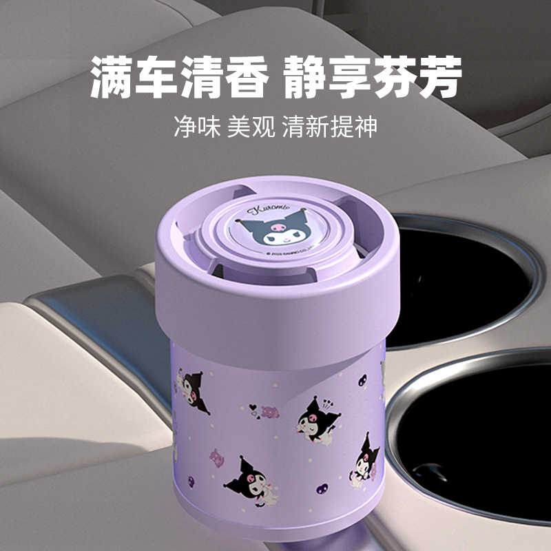 库洛米车载香薰汽车香水淡香车用香氛固体香膏摆件高档2025新款