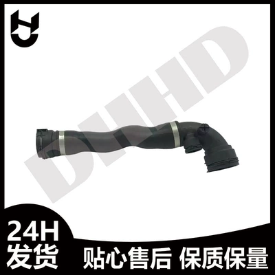17127510952 11531436406 Water Tank Upper Water Pipe Radiator Hose for Bmw (automobile water pipe)