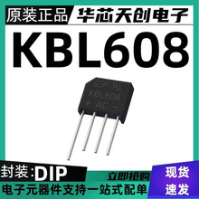 SEPƷ��ԭ��ֱӪKBL608 ������ KBL��װ6A800V  �Ŷѹ�������ʽ