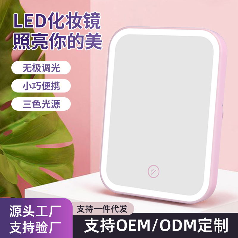便携式触摸美妆镜led化妆镜带灯时尚公主镜 补光折叠镜子高颜值