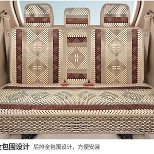Auto Supplies Summer Ice Silk Car Seat Cushion for All Seasons Breathable Summer Bag Car Seat Cover Single Seat Five-Seven Seats