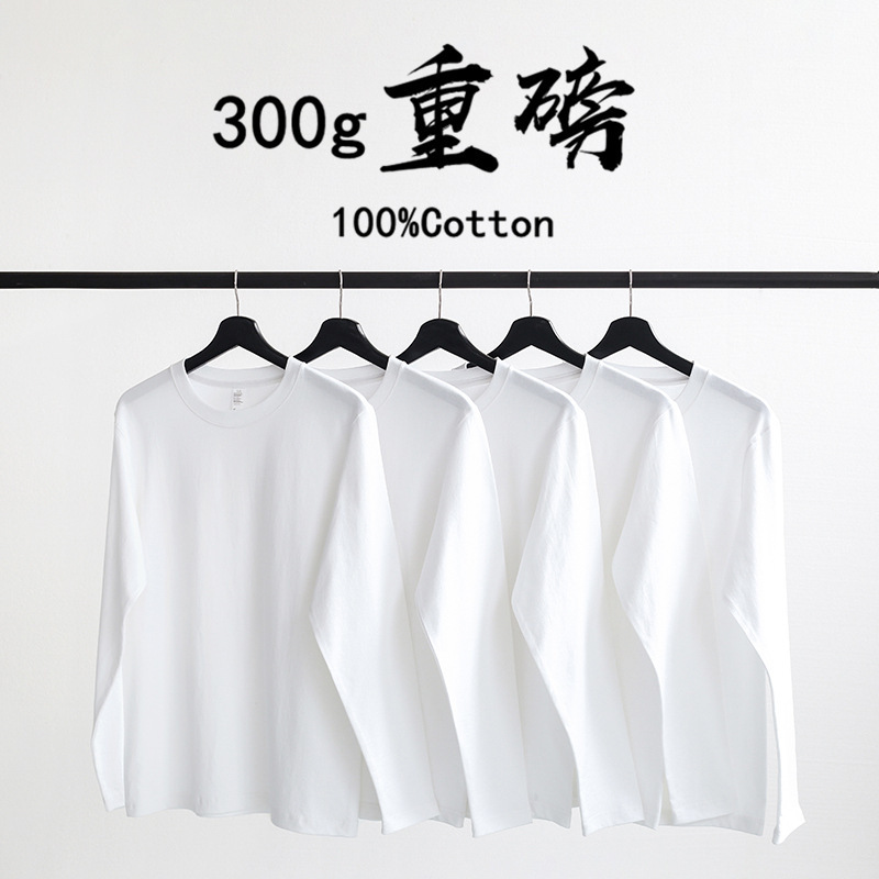 300g Pure White Heavyweight Pure Cotton Thick Opaque Long-Sleeved T-Shirt for Men and Women Same Style Couple Loose Top Bottoming Shirt