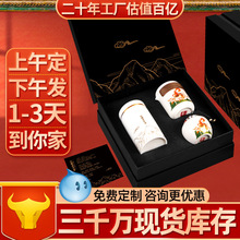 马年商务礼品套装陶瓷茶叶罐茶具礼盒公司年会活动伴手礼定制logo