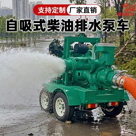 自吸泵;真空泵;离心泵