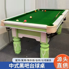 台球配件;台球杆;台球桌