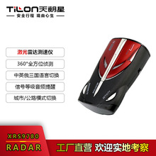��Ʒ���� XRS9780���ؼ����״������ �״��������ӹ������ǿ��