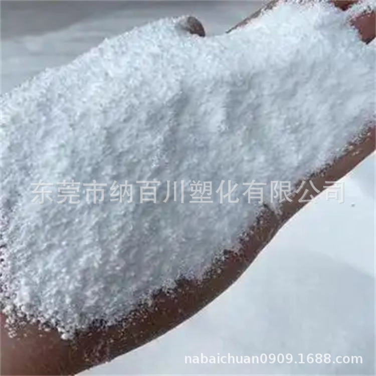 LDPE粉科研级热塑性塑料粉末  实验室低密度聚乙烯微粉
