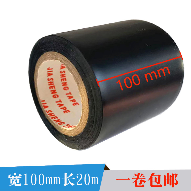 Cinta eléctrica de PVC 5cm de ancho TUBO DE AISLAMIENTO impermeable cinta de goma y plástico tubo de color 25cm cinta eléctrica image 5