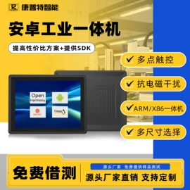工控电脑产品;液晶显示器