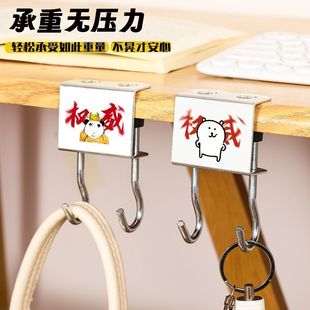 School Bag Hook Student Desk Desk Side Removable Hanging School Bag Hook Storage Rack Dormitory Hook