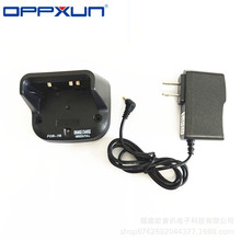欧普讯对讲机充电器分体充FOR-7R八重洲VX5/6R/7R/FNB-80LI等