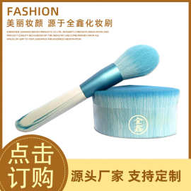 厂家按需供应鳞片纤维毛刷套装 人造纤维阴影刷 人造毛化妆刷套装