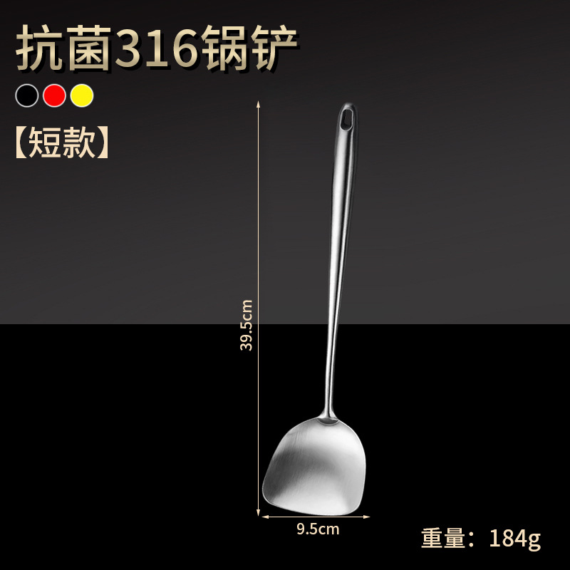 [숏스타일] 항균 316 튀김주걱