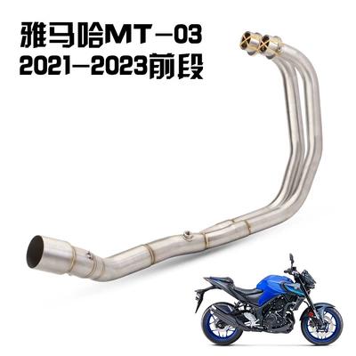 Exhaust pipe – Motorcycle exhaust modified YZF-R3 - integrated-r3-new-front-section-21-23-years