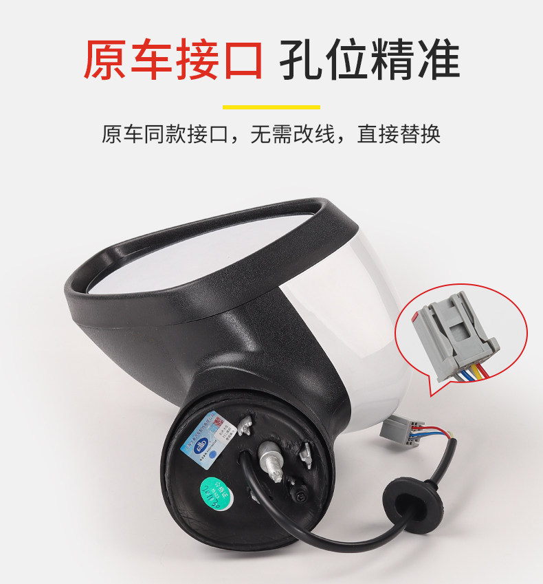 Suitable for Ford Fiesta 09-16 Models, Left and Right Rearview Mirror Assembly, Exterior Reflective Mirror, Rearview Mirror Assembly