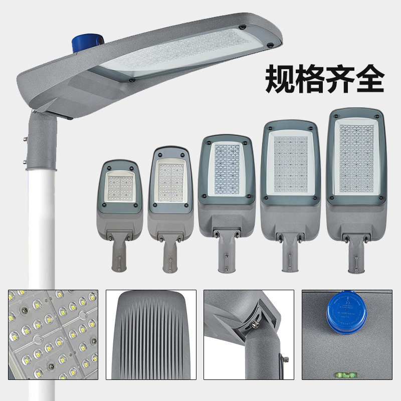 Fábrica nueva lámpara de carretera solar cabeza Ingeniería Construcción lámpara de calle de inducción 150W calle rural lámpara de calle solar
