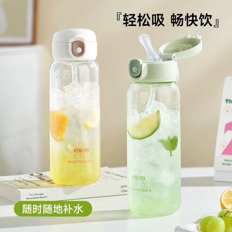 卡西诺水杯女生高颜值学生便携吸管杯夏天新款儿童可爱随手杯子