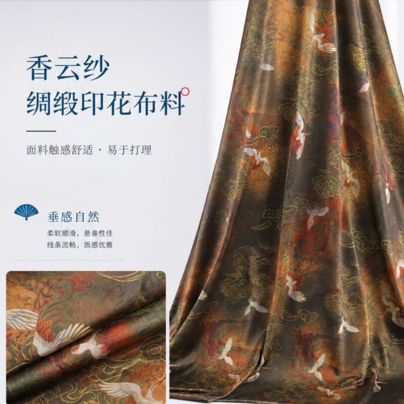 Xiangyun Yarn Satin Printed Fabric dress Women's Clothing Bag Tea Mat Cheongsam Winter Cotton-padded Jacket Composite Fabric