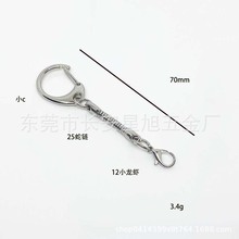 跨境u盘挂链金属蛇链锌合金c扣蛇链12龙虾扣钥匙扣diy饰品挂扣