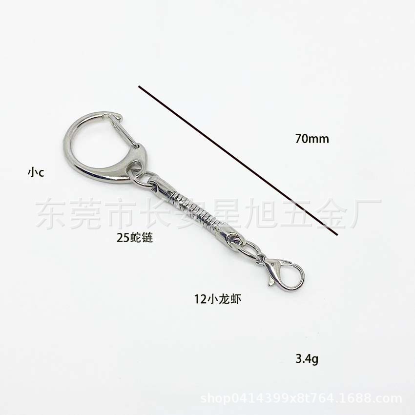 跨境u盘挂链金属蛇链锌合金c扣蛇链12龙虾扣钥匙扣diy饰品挂扣