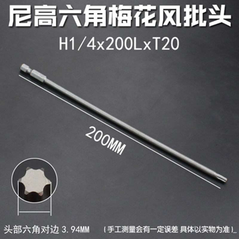 Precisión de grado industrial alargada cabeza de lote de flores de ciruela sólida / con agujero medio hexagonal tipo de tornillo lote magnético fuerte