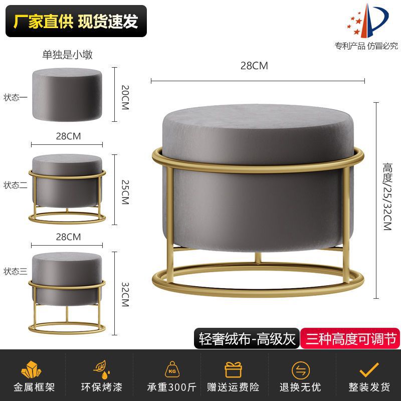 Nórdico ligero taburete de lujo pequeño taburete bajo para el hogar taburete de salón taburete de sofá taburete de cambio de zapatos taburete red taburete pequeño taburete rojo silla