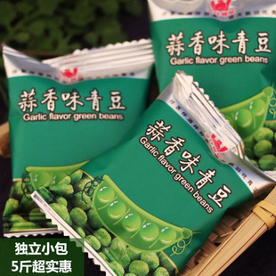 ��������ζ�ඹ�������㶹��ඹ��С���b���ζɢ�b��؛���e��ʳ