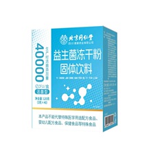 ��ͬ���������ɷ� �l�b��y�������S�����l���l��������l