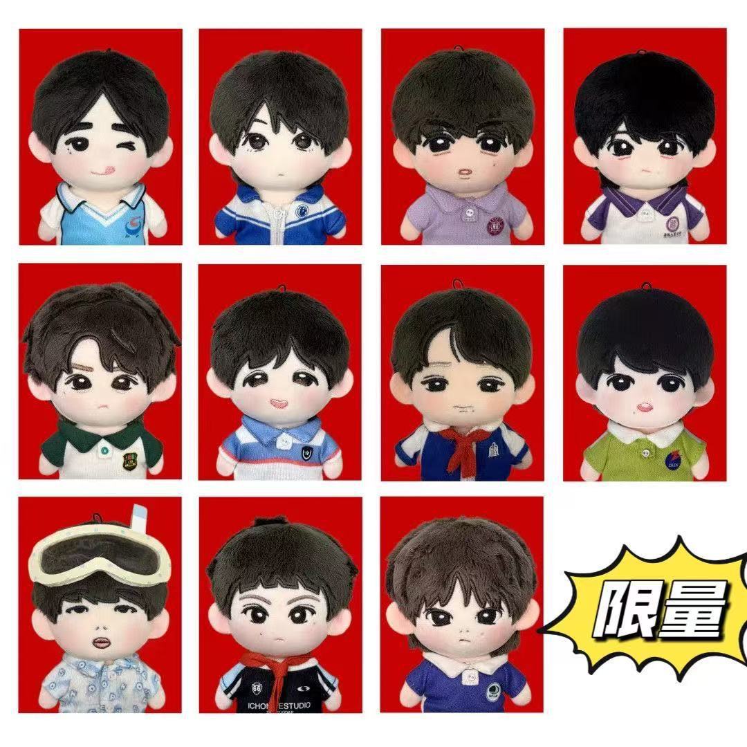 Tf10Cm Wang Lujie Li Yudong Yang Bowen Zuo Qihan Cotton Doll Toy Doll Clothes Cute Doll