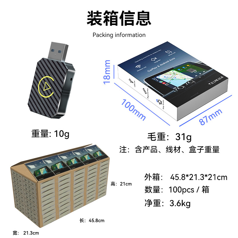 Hot-Selling Carplay Wired-To-Wireless Box, Smart Car-Machine Connectivity Module, Android Autocarplay Box
