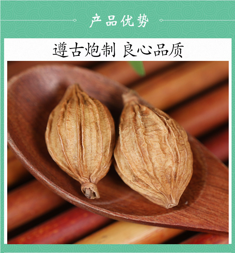 Premium Xiang Sha Fragrant Amomum Dried Herb 500g Traditional Culinary Spice specifications