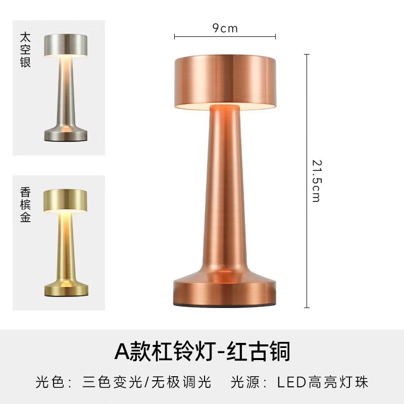 Transfronterizos LED哑铃 retro tacto lámpara de escritorio USB recargable cabezal de cama lámpara de mesa de comedor bar atmósfera de escritorio lámpara de escritorio decoración
