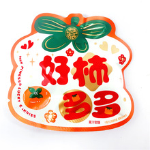 ��������֭ܛ�Ǽs20��ϲ�ǽY��c��ϯ����W�t��ʳ�ܚq���ջضY