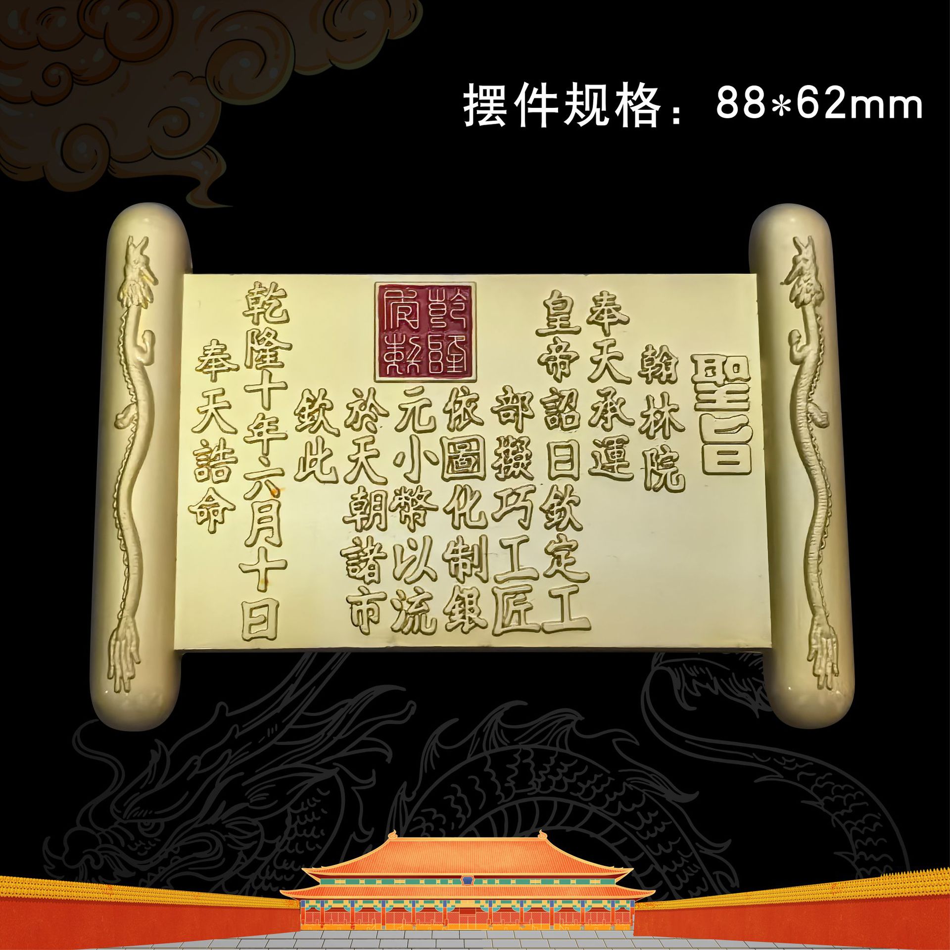 (2개) 공장 현장 신제품 중국 건국 황제 35MM 금도금 기념 메달 토큰 장식품 가죽 상자 대형 세트