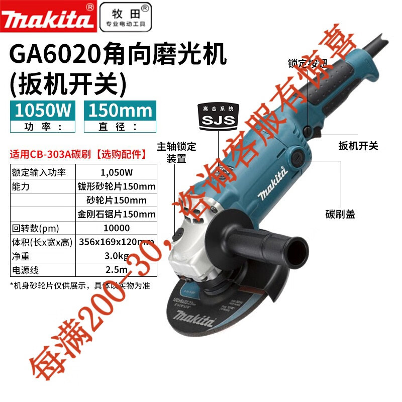 Mujica Mujica afiladora de ángulo 150mm máquina de corte afiladora ligeradora 1050W alta potencia GA6010 motor eléctrico