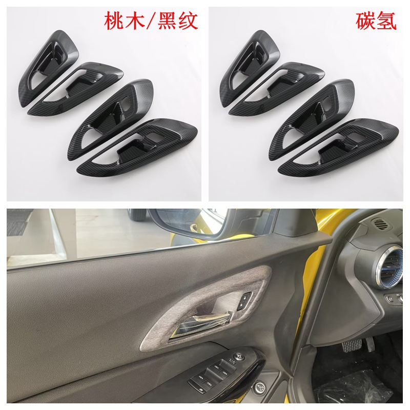 23 chuangku modificación interior adecuado para 23 xingmai Luo salida de aire central panel engranaje control apoyabrazos volante