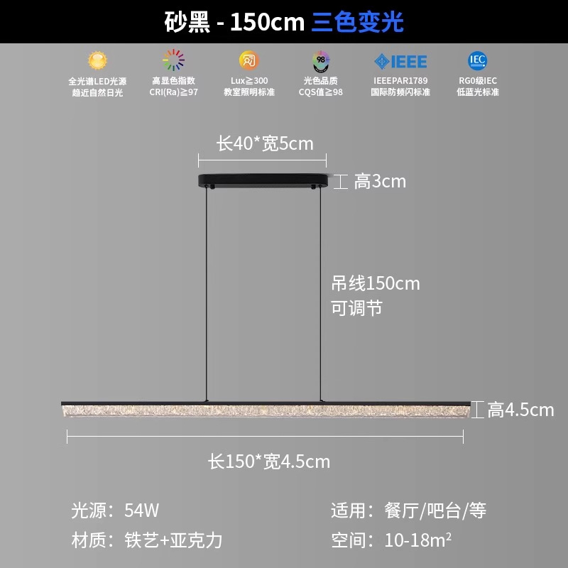 Lámpara del restaurante 2025 nueva lámpara moderna y simple de alta calidad Zhongshan mesa de comedor de bar simple luz del restaurante