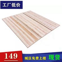 【厂家】杉木床板硬板床垫全实木护腰板排骨架木板满铺板无缝床板