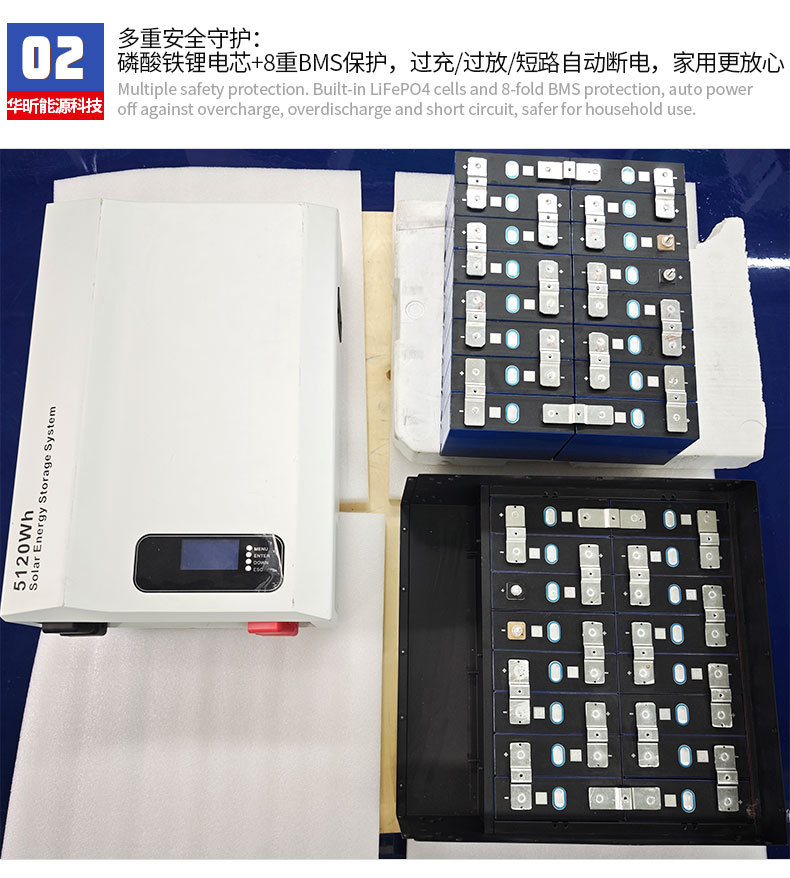 5度壁挂堆叠储能电池_06.jpg