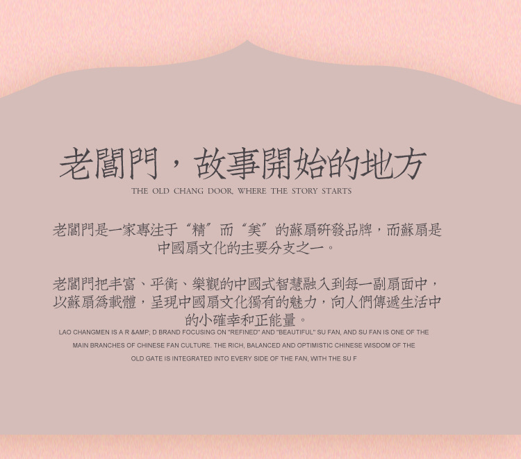 宣纸团扇儿童2022卡纸宣纸合集详情_19