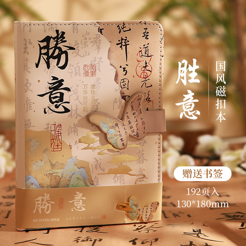 ❥♥❣❤【Changle Chang'an-Shengyi】Send bookmark♥❤❣♥